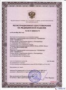 ДЭНАС-Остео 4 программы в Среднеуральске купить Нейродэнс ПКМ официальный сайт - denasdevice.ru 