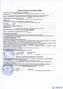 ДЭНАС-Остео 4 программы в Среднеуральске купить Нейродэнс ПКМ официальный сайт - denasdevice.ru 
