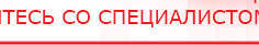 купить Миостимулятор СТЛ Т-00061 Меркурий - Аппараты Меркурий Нейродэнс ПКМ официальный сайт - denasdevice.ru в Среднеуральске